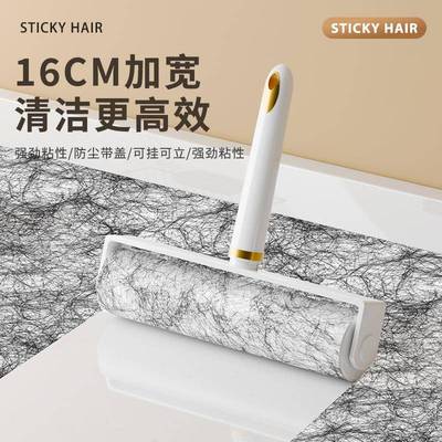 Hair Sticker Roller Tearable Roll Paper Roller Brush Sticky