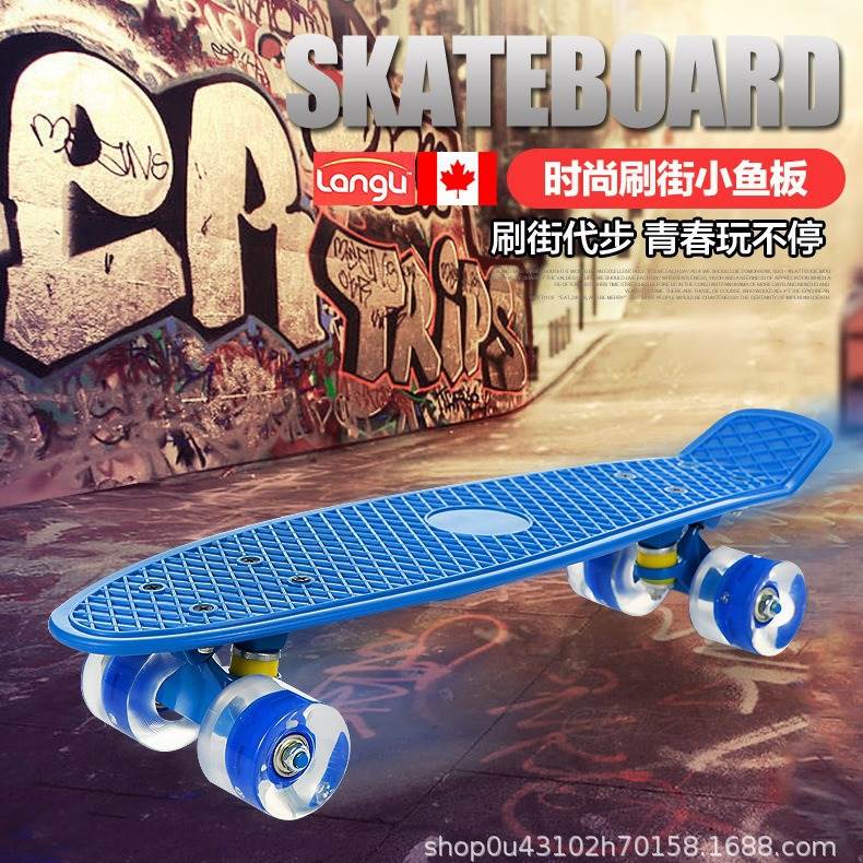 Cross-border e-commerce new plastic four-wheel small fish