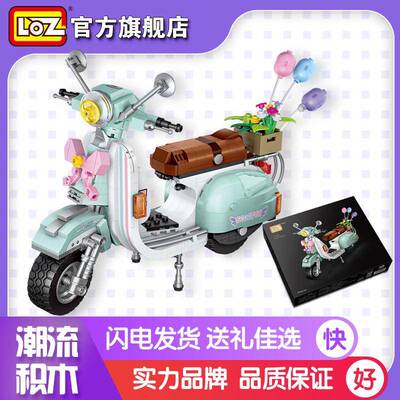 small partcle buldng blocks mn car model