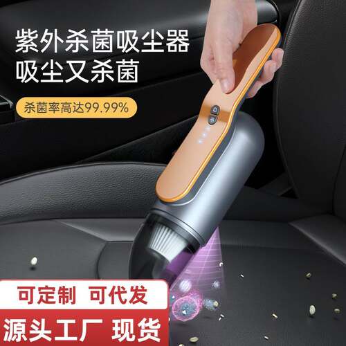 Car vacuum cleaner wireless charging handheld mini car home