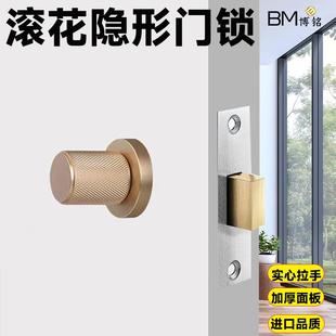 Zinc alloy solid black invisible door lock single-sided