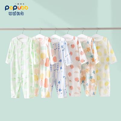 Baby jumpsuit baby summer cotton category a thin newborn