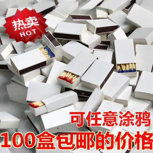 Boxed Match Pure White Blank Graffiti Old-fashioned