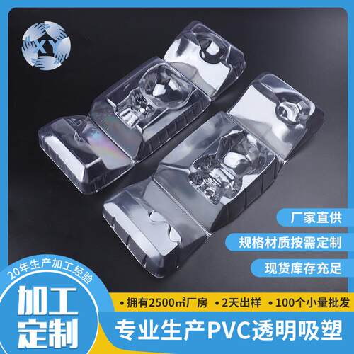 Pet Transparent Blister Box Thickened Toy suit Blister