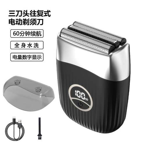new Reciprocating electric shaver men's full body washing