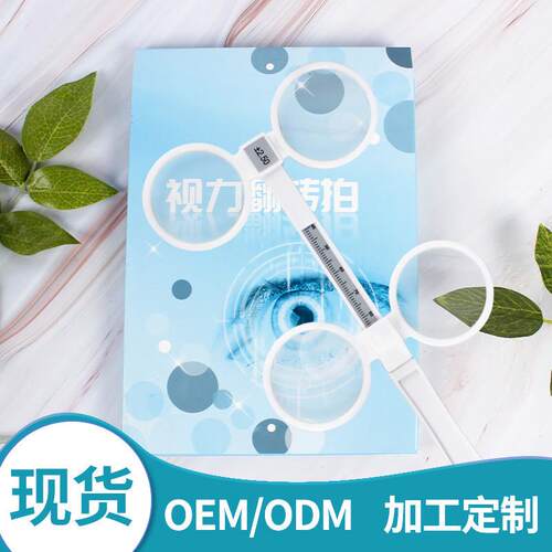 Adjustable pupil distance double-sided mirror flip camera