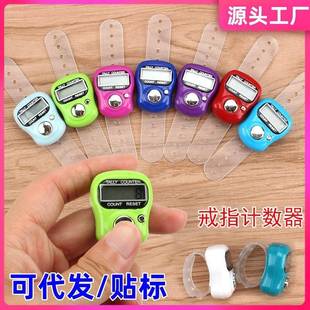 Finger Counter Ring Counters Electronic Counter Mini Ring