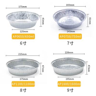 Air Fryer Paper Round Thickened Tin Paper Box Household Tin