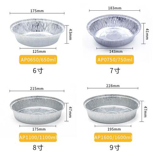 Air Fryer Paper Round Thickened Tin Paper Box Household Tin