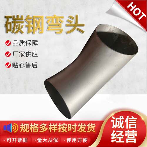 Large diameter carbon steel high pressure butt welding