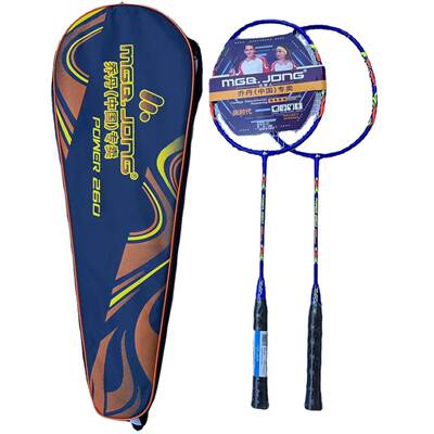 Badminton racket double racket beginner training set