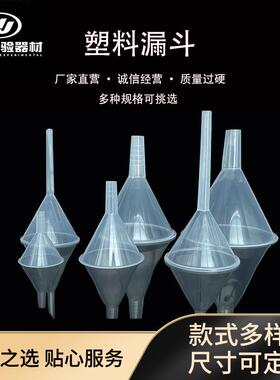 50/60/75/90/100/120/150mm plastic pp transparent triangular