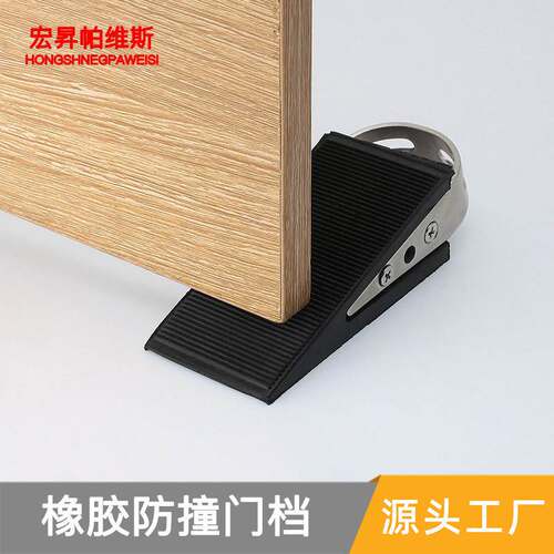 304 door stopper rubber windproof fixed door resistance