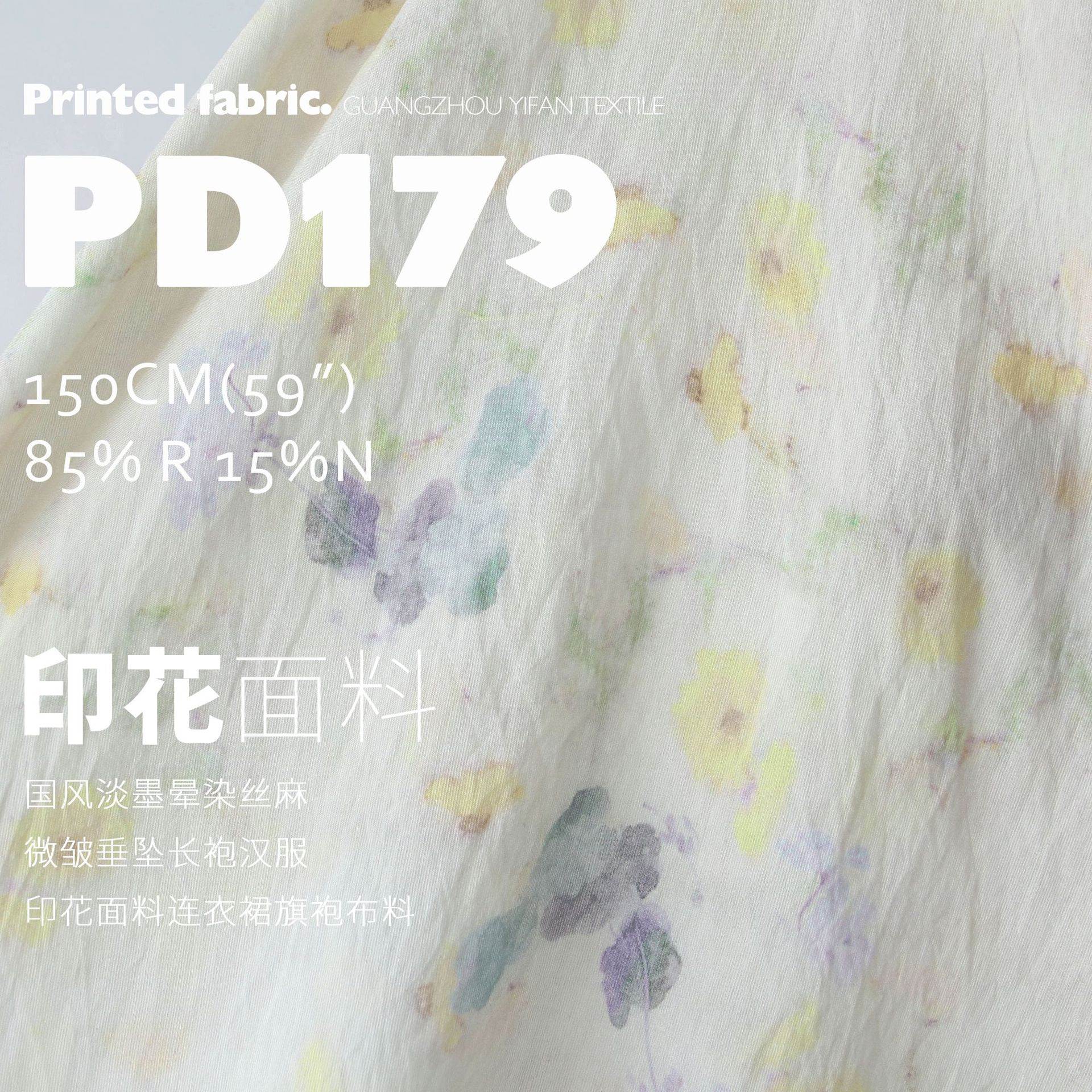 Guofeng Light Ink Simi Silk Linen Wrinkle Draping Robe