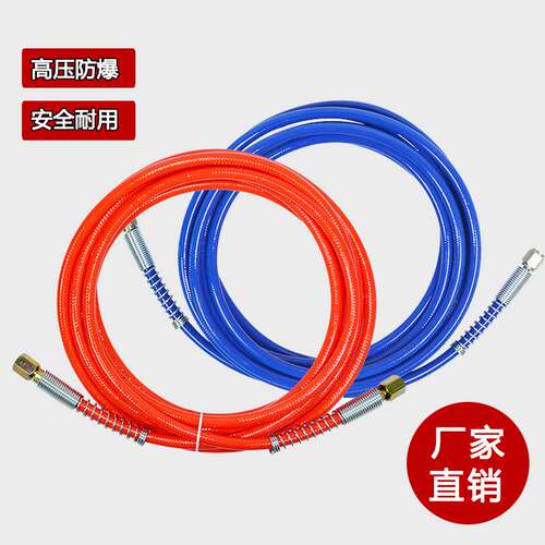 Water curing grouting machine high pressure pipe