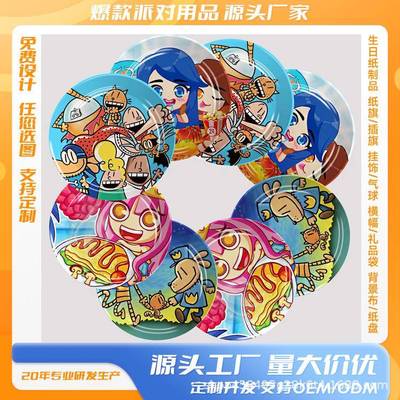 in stock Funneh Krew Detective Dog Theme Children's