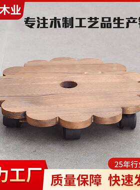 Flower Round Removable Solid Wood Flower Holder Plate with
