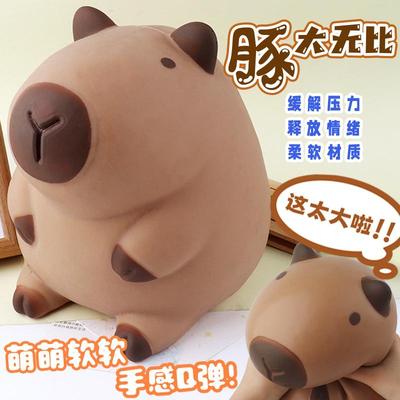 Chldren's Capbala Pnch Capybara Decompresson Toy Vent