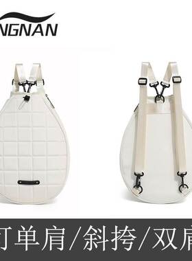 Badminton bag 2025 new double shoulder tennis bag men's and