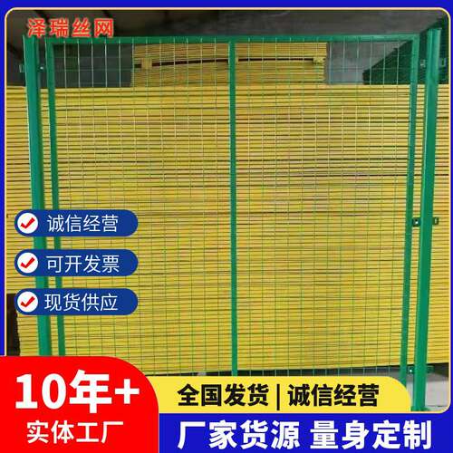 Frame fence protective net Bilateral silk fence Orchard