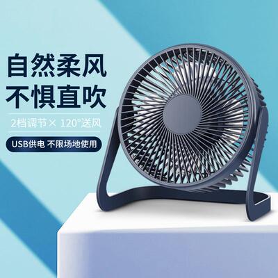 Large wind mute table fan desktop fan 6 inch 5 inch 8 inch