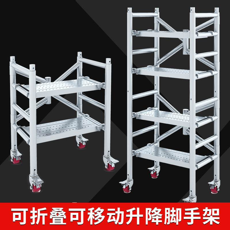 Scaffolding factory direct folding lifting mobile platform