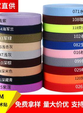 Spot wholesale 5cm color Velcro sticky strong Burr Velcro