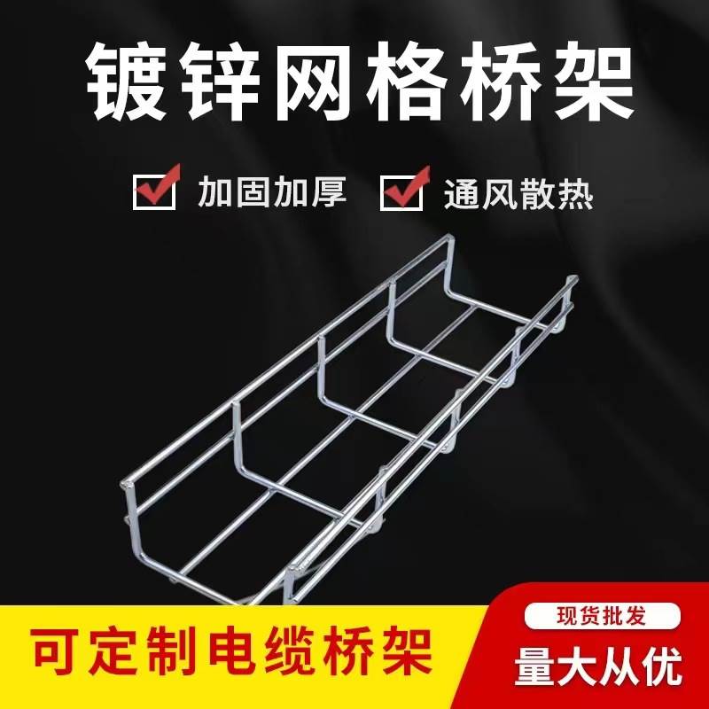 Factory wholesale galvanized grid bridge open bridge