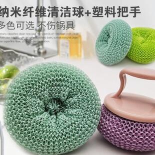 Short Handle Pot Brush Cleaning Ball for Washing Dishes,