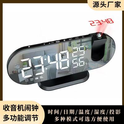 New LED large screen radio mirror projection alarm clock