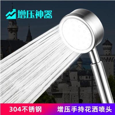 304 Stainless Steel Small Man Waist Pressurized Shower