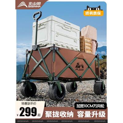 Camping Trolley Outdoor Foldable Storage Picnic Car Camping