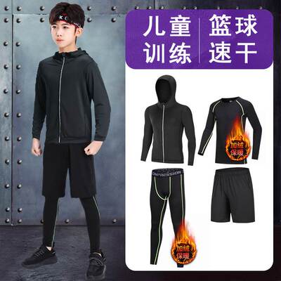 Children's tights training clothes football base clothes