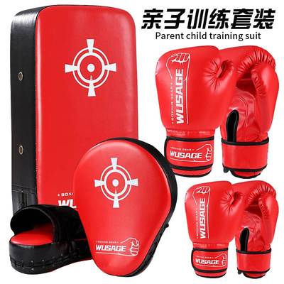 Boxing gloves parent-child sanda boxing gloves children