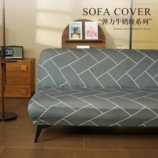 2025 Full Cover Sofa Bed Cover Simple No Armrest Elastic