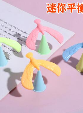 Mini Balance Eagle Classroom Rewards Student Small Gifts