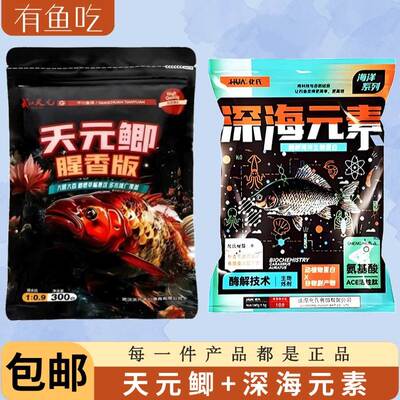 Wuhan Tianyuan Deng Gang Tianyuan Carassius auratus fishy