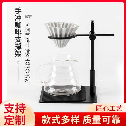 Wholesale vintage hand coffee holder household drip filter