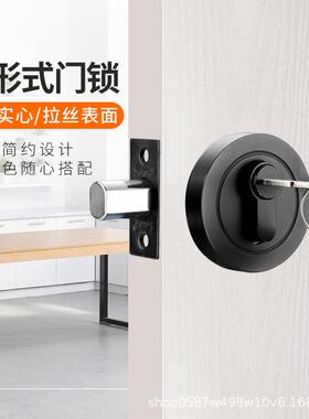 Boutique invisible door lock concealed lock indoor door