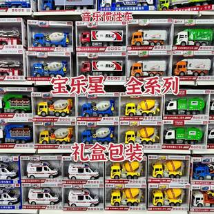 aolexng toy car smulaton musc nerta car seres