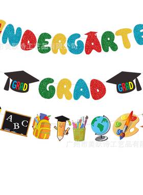 New Product Kindergarten Graduation Flag GRAD Graduation