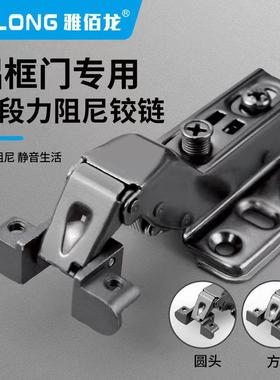 Two-stage Force aluminum frame door damping hinge square