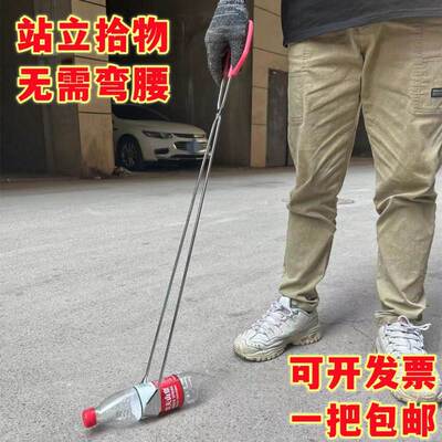 Pick up garbage to clip fire tongs outdoor sanitation tools