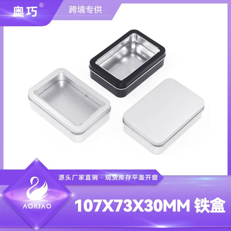 Factory spot open window tinplate box 107 square dice metal