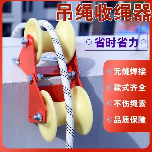 High-altitude operation manual pulley double rope retractor