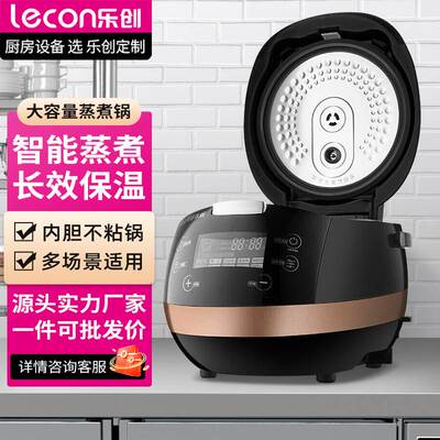 Le Chuang Pearl Pot Large Capacity Automatic Steaming Sagi