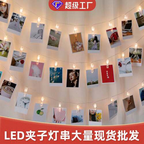 LED clip light String led lights battery box party
