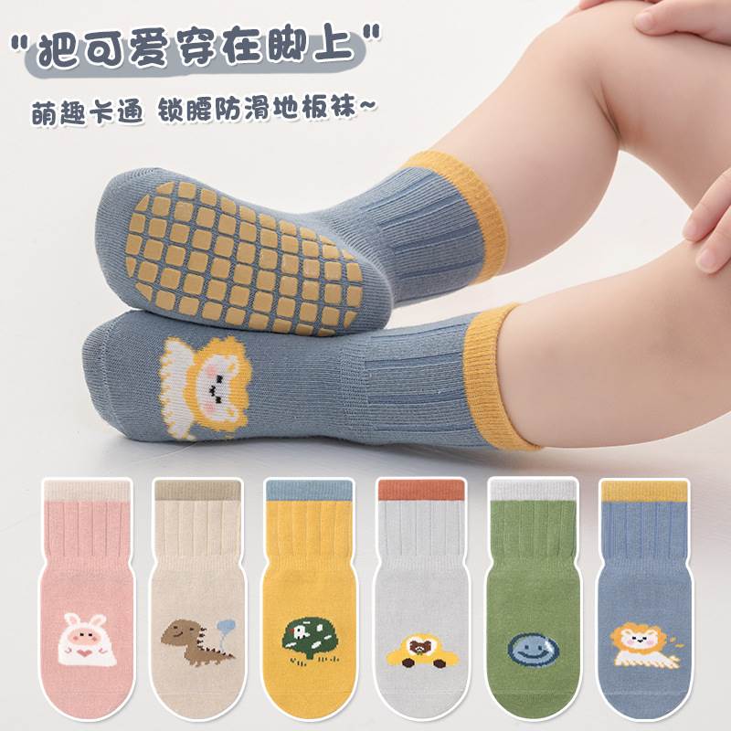 Baby floor socks indoor toddler socks spring and autumn