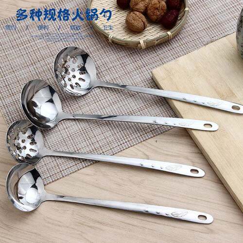 Stainless Steel Soup Shell Leaky Shell Casserole Porridge