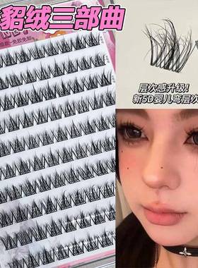 Large Capacity 5D Baby Curved Eyelashes Mom Feeling False